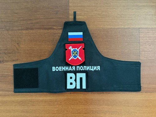 Russian military police - russian,